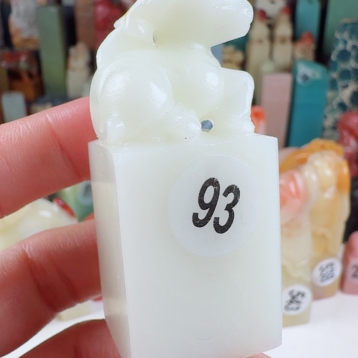 寿山石印石印石章料……