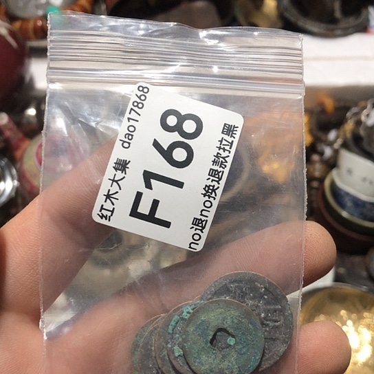 用***9工艺品工艺品工艺品