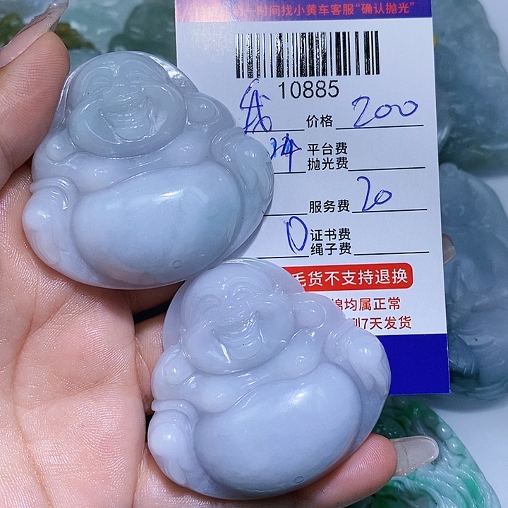 我***你翡翠未镶嵌挂件一