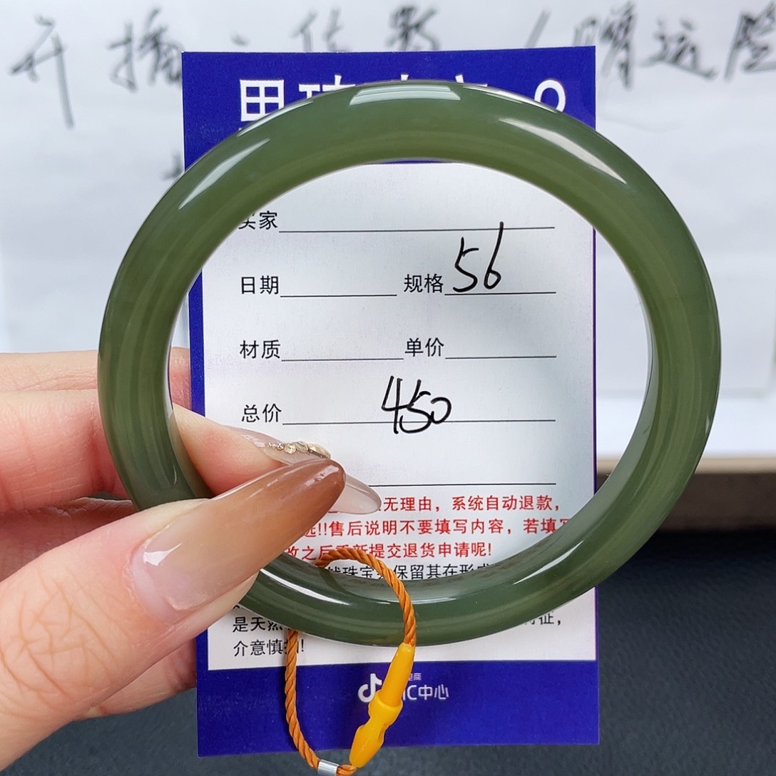 和田玉未镶嵌手镯