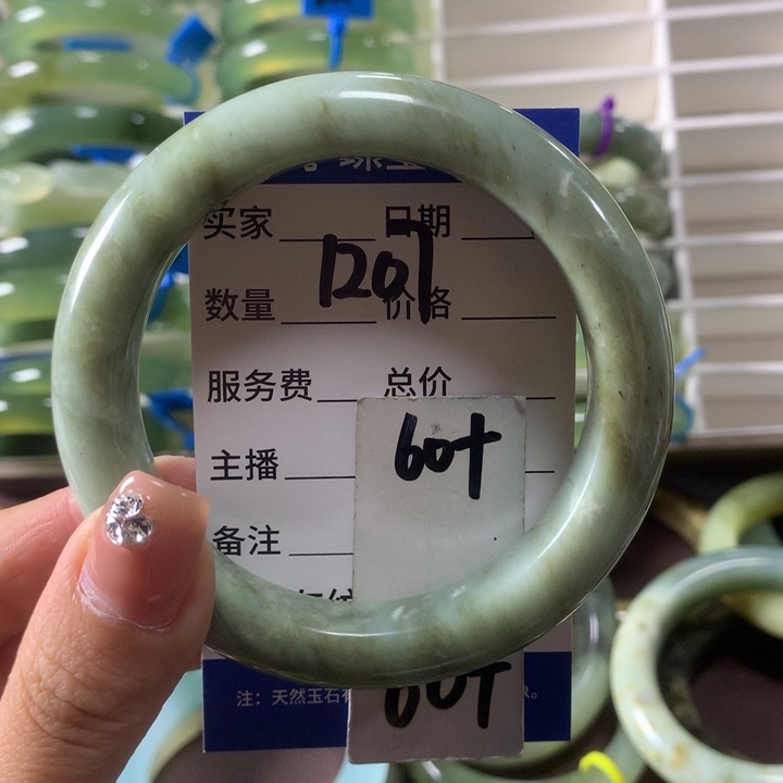 蛇纹石玉未镶嵌手镯1207