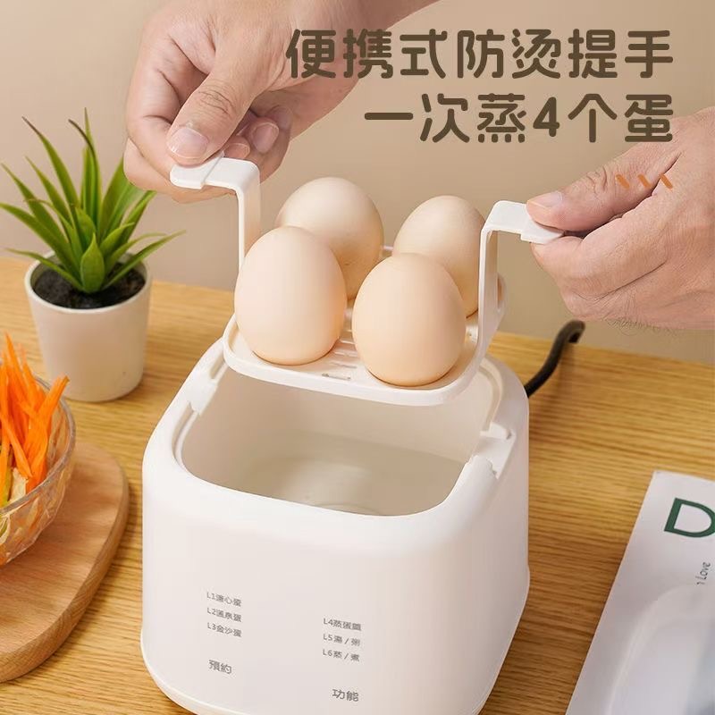 【品牌尖货】高品质蒸蛋器