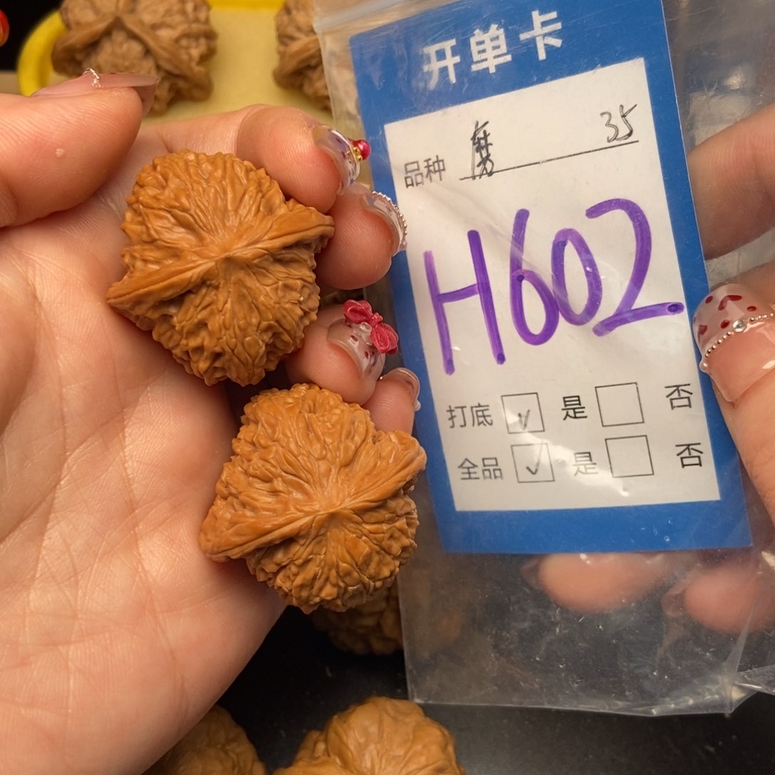 桃核吊坠核桃磨盘狮子头