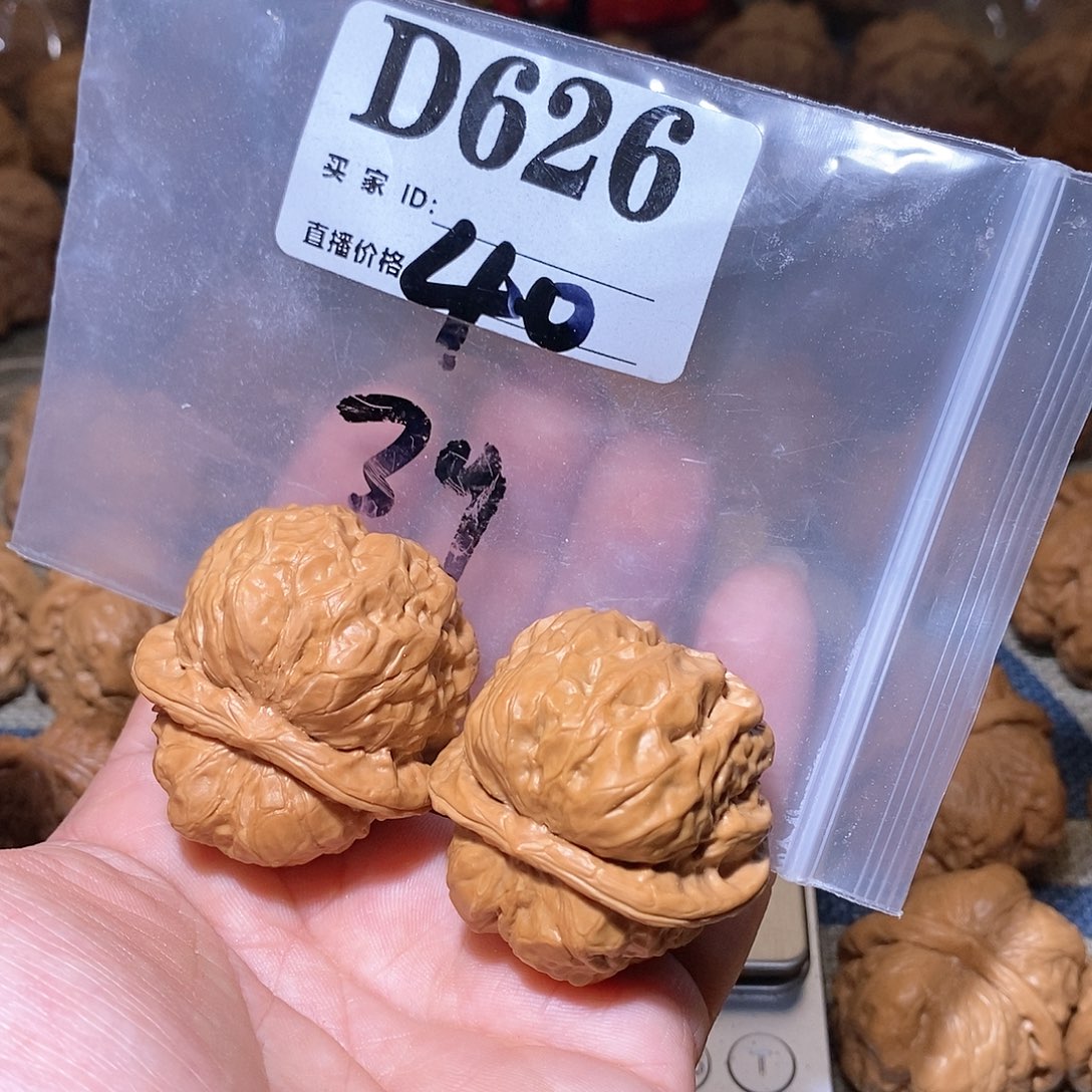 文玩核桃把件蛤蟆头