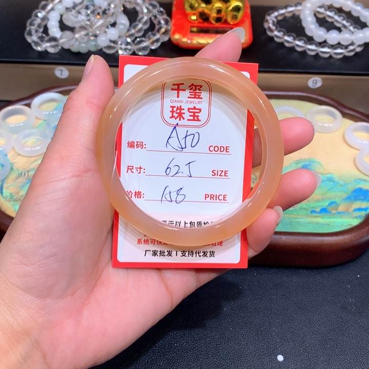 玛瑙/玉髓手镯未镶嵌