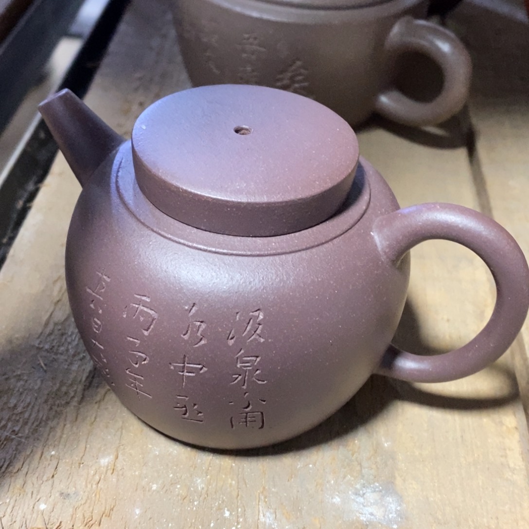 紫砂茶壶初八发货1364