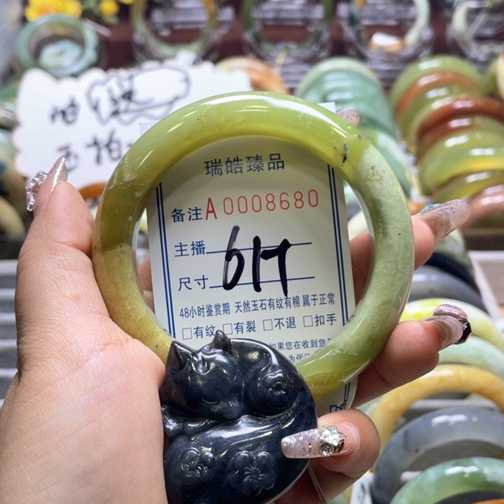 蛇纹石玉手镯未镶嵌