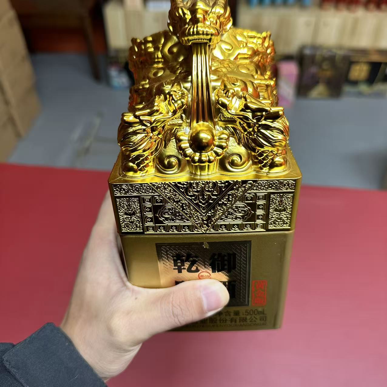 乾御隆酒图案印刷52度500ML浓香型空酒瓶陶瓷的可收藏当酒柜摆件