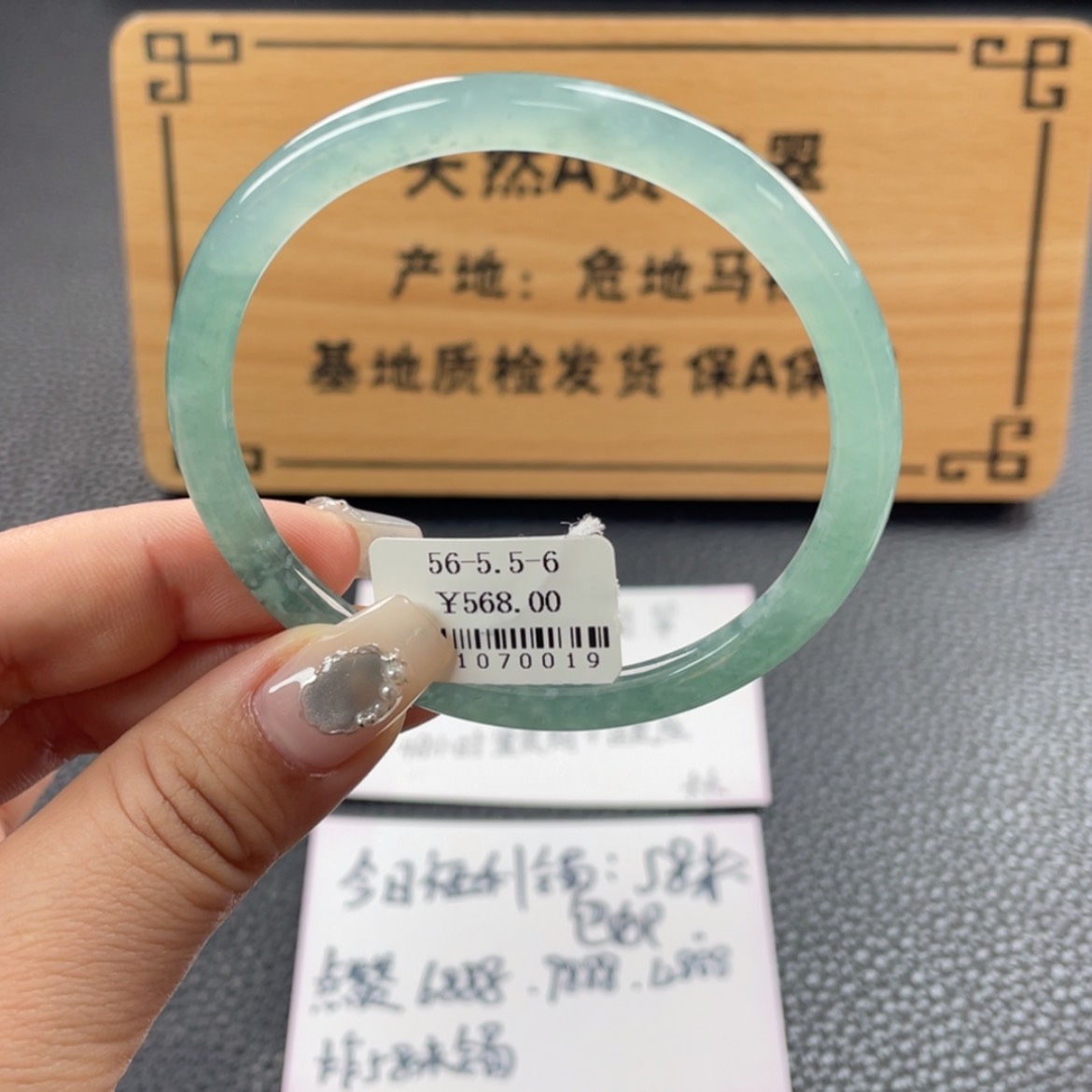 【闪购商品】翡翠手镯未镶嵌手镯