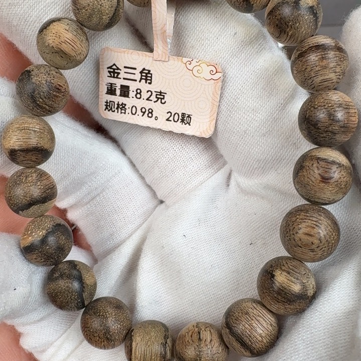 沉香木手串金三角0.9-8.2克
