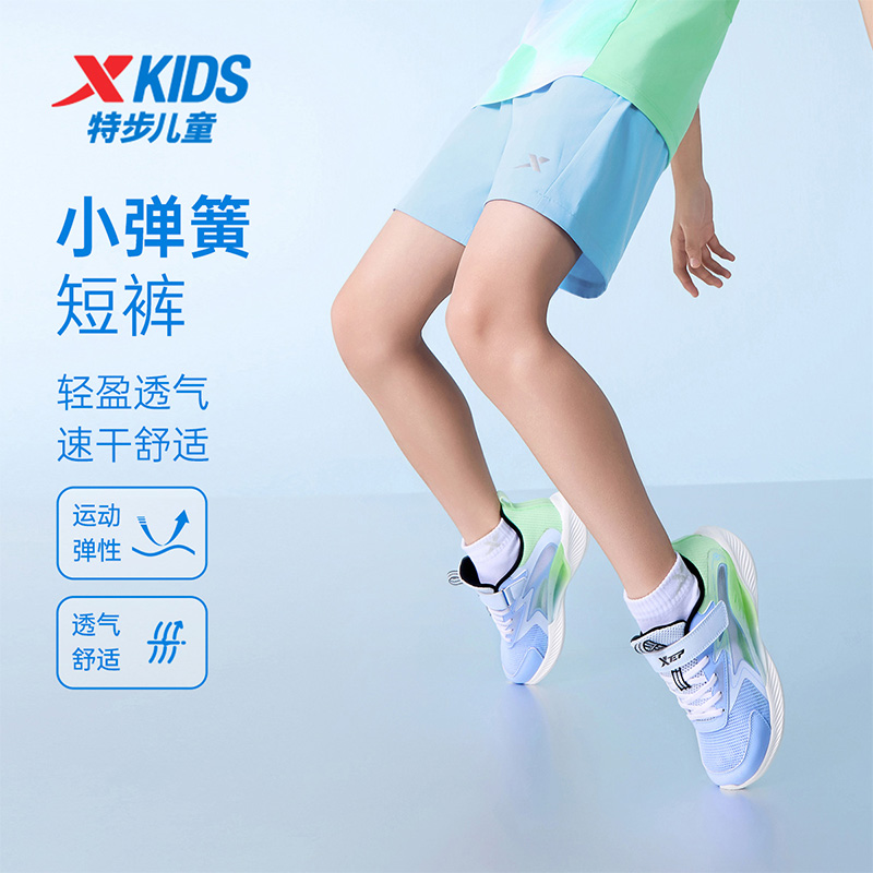 儿童夏季新款五分裤中大童透气速干舒适运动裤子675225429176