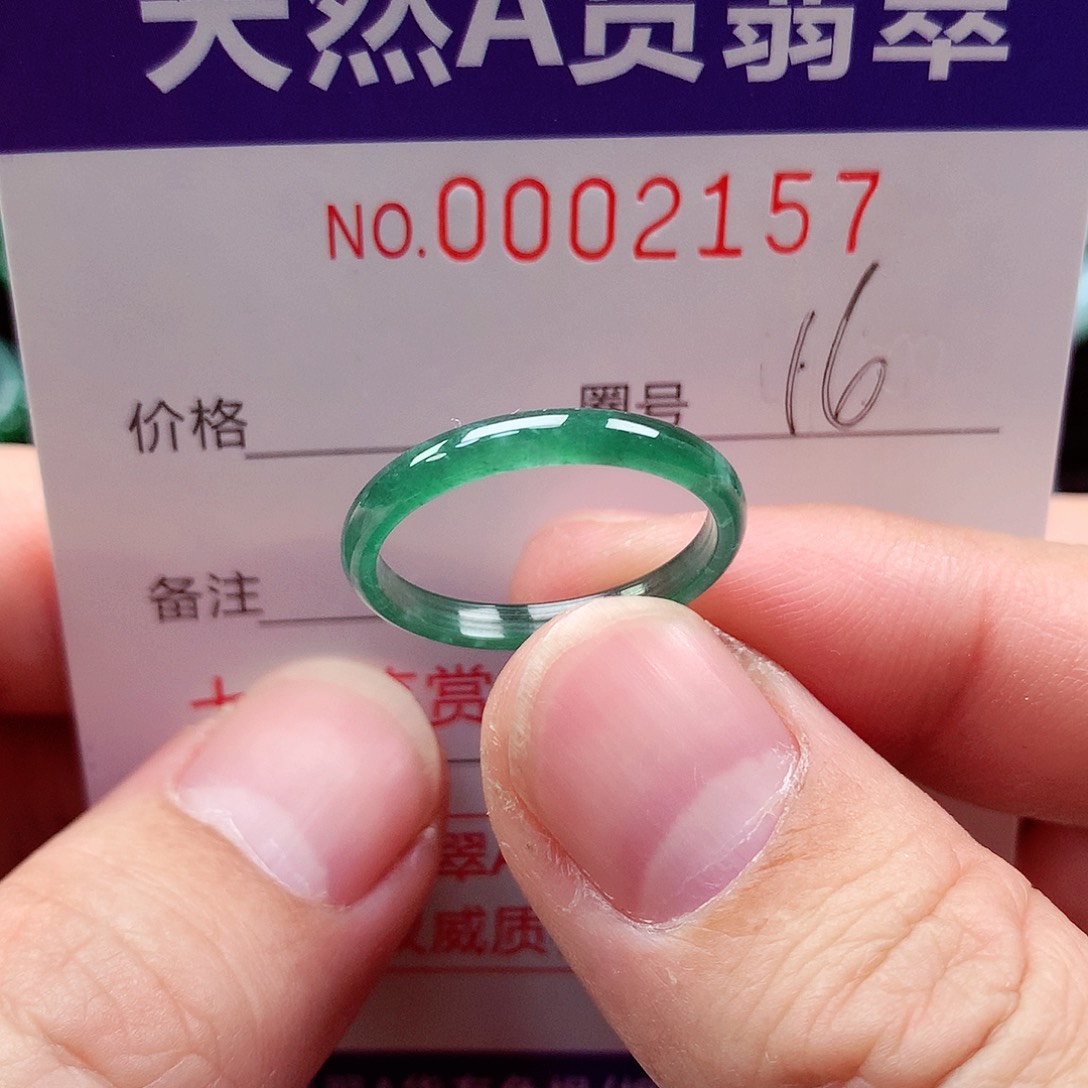 【闪购商品】翡翠戒指未镶嵌天然