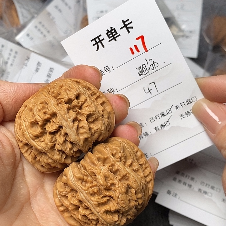 文玩核桃把件117哈哈哈