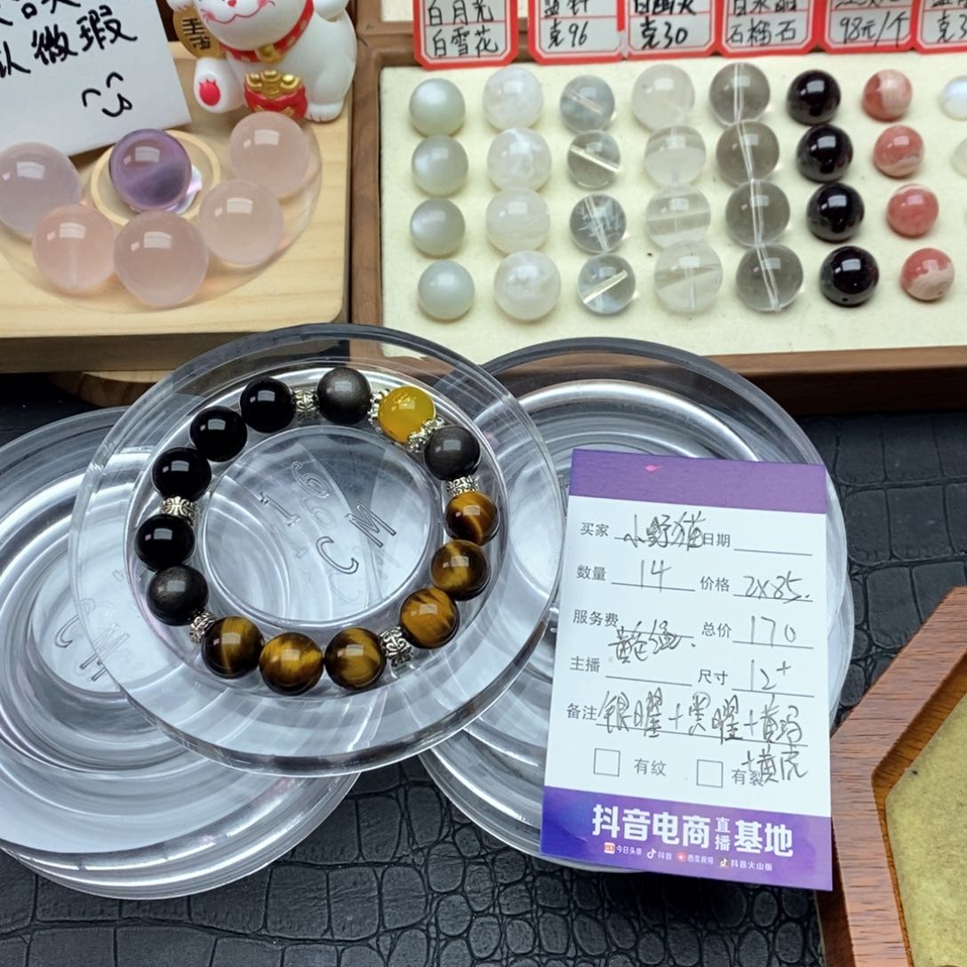 未镶嵌珠宝半成品水晶?***?