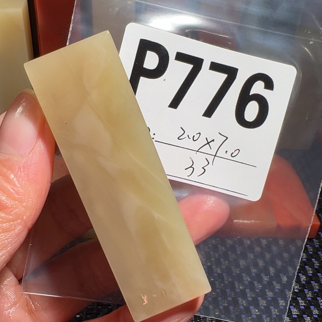 【闪购商品】寿山石印石老挝石