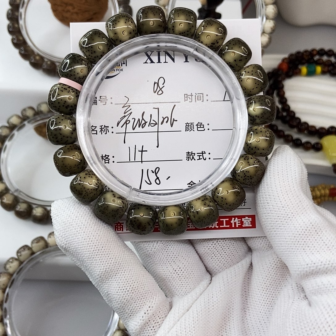 手串星月菩提11帝王绿凤眼08