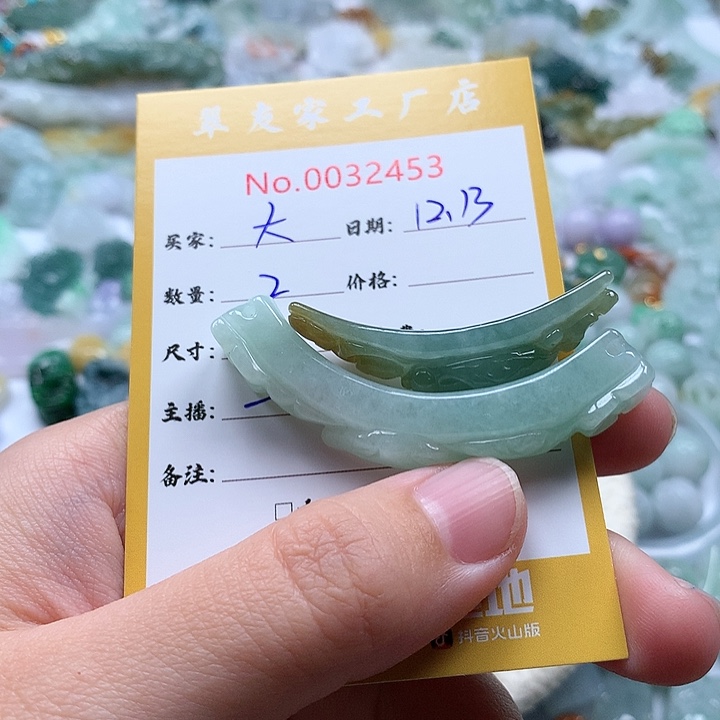 大***鹏翡翠未镶嵌颈饰111