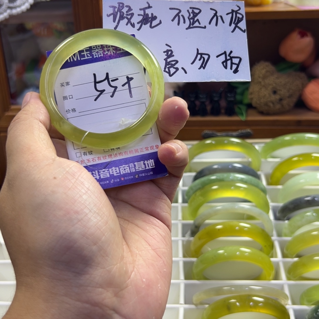 蛇纹石玉未镶嵌手镯338