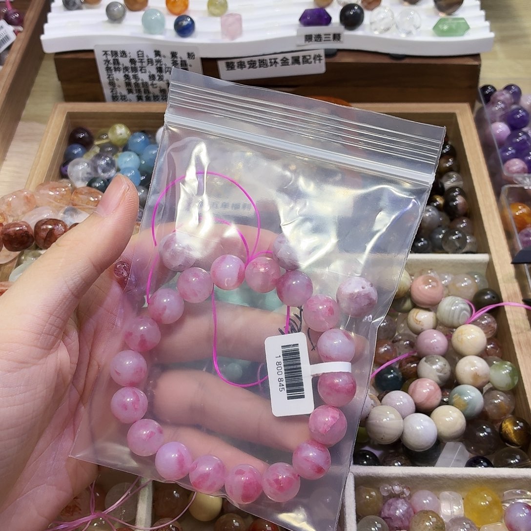 烟晶手链未镶嵌差价