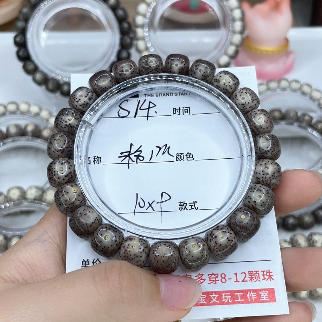 手串星月菩提小****?14粉饼