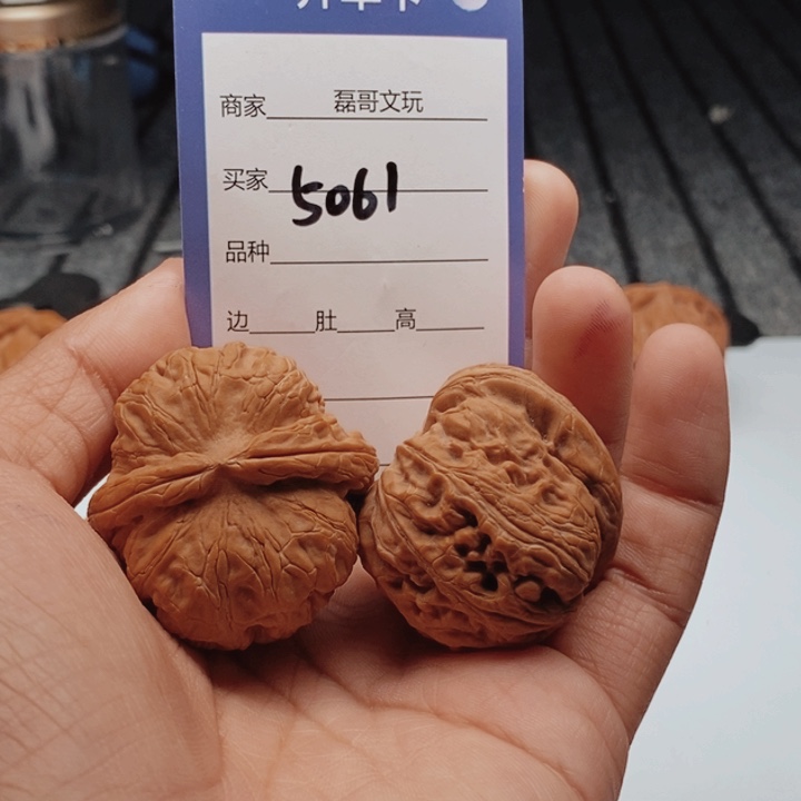 吊坠文玩核桃5061