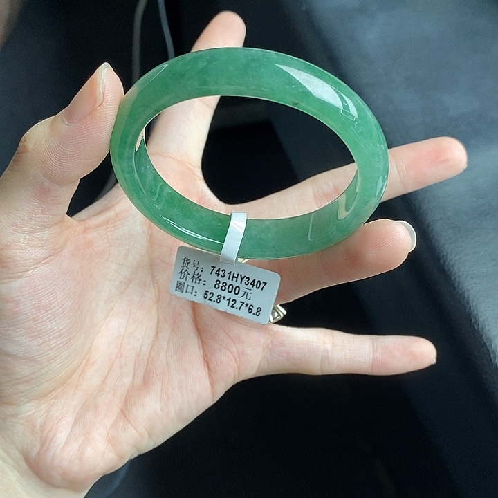 翡翠手镯未镶嵌53贵妃