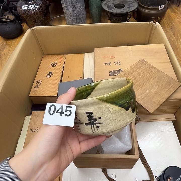 瓷片呀工艺品摆件瓷器摆件正能量