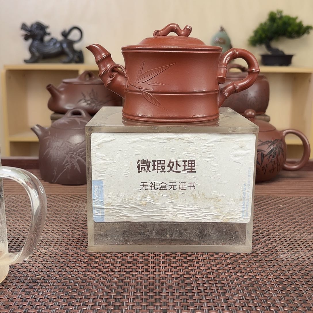 睿***色紫砂茶壶微瑕处理
