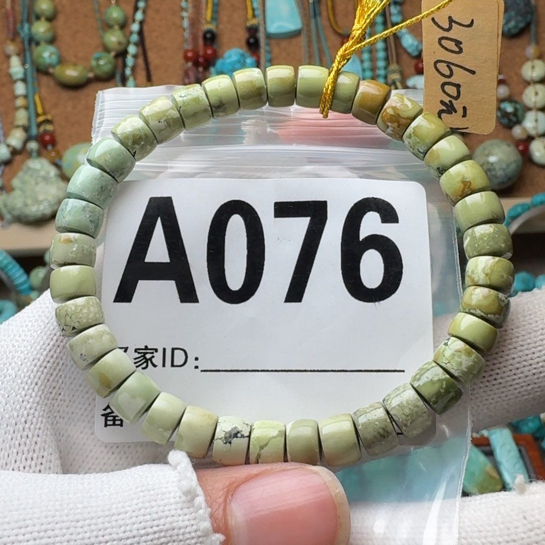 绿松石珠宝奇石未镶嵌15.3g/6.5mm