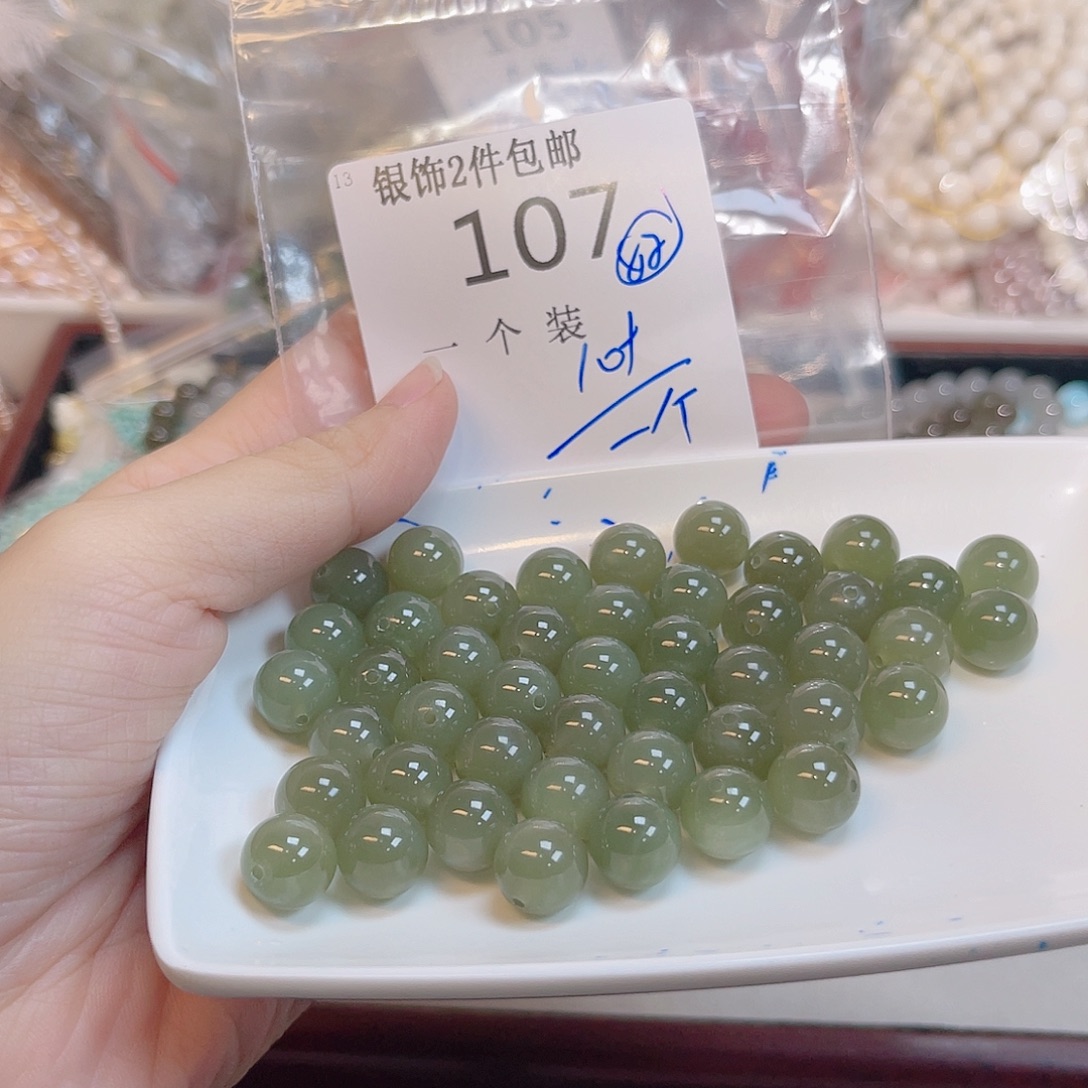 水晶未镶嵌珠宝半成品107 。      