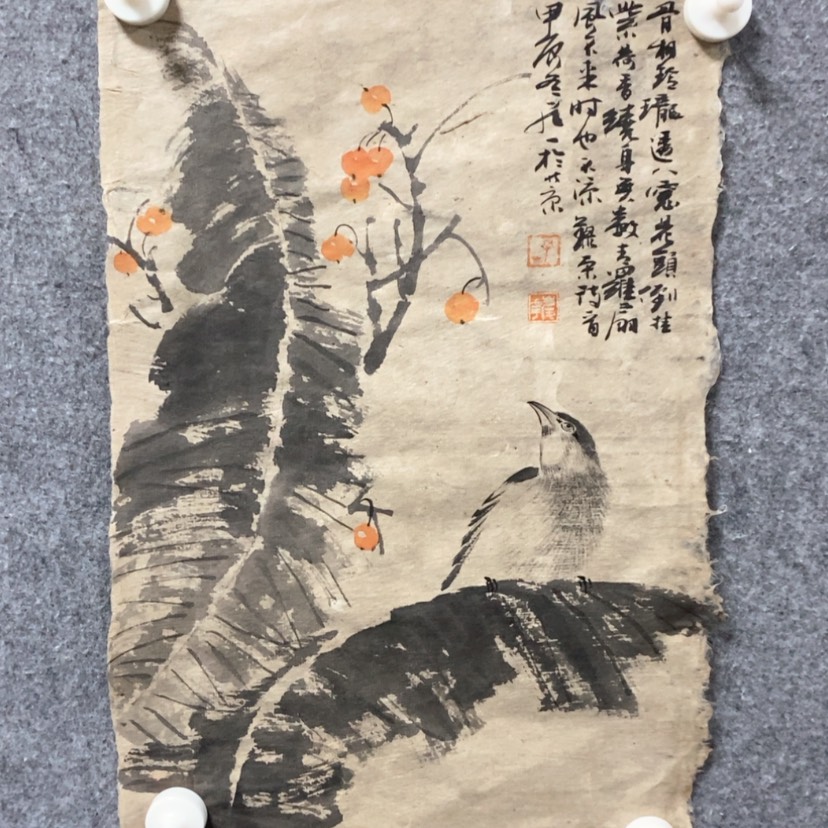 【闪购商品】书法孔老师书画作品