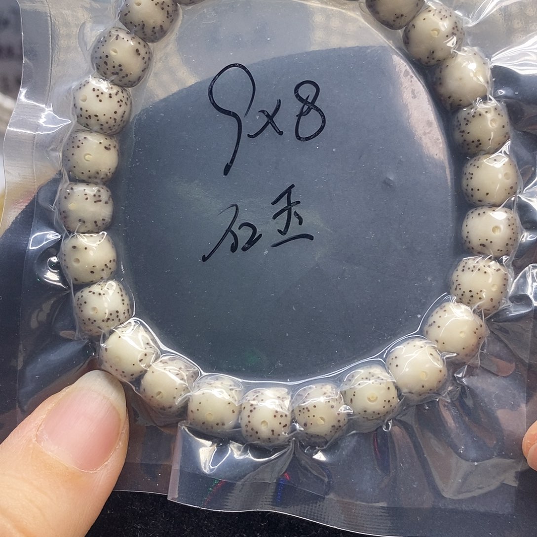 吊坠星月菩提98石玉同枝