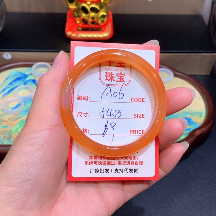 玛瑙/玉髓手镯未镶嵌