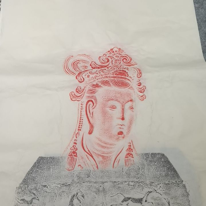 昌化石印石文殊菩萨拓片一张四尺三开