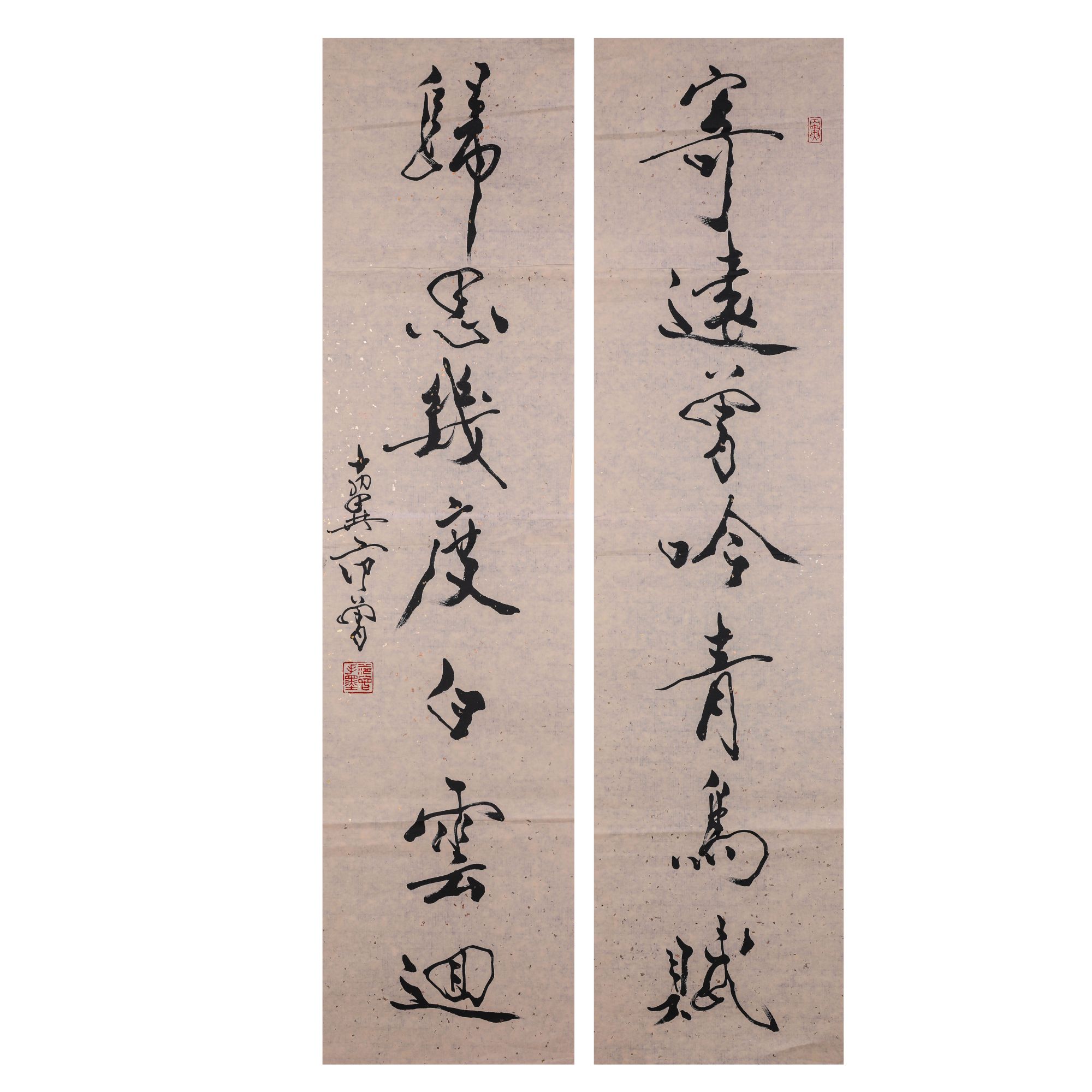 023  三场范老对联  33*130cm