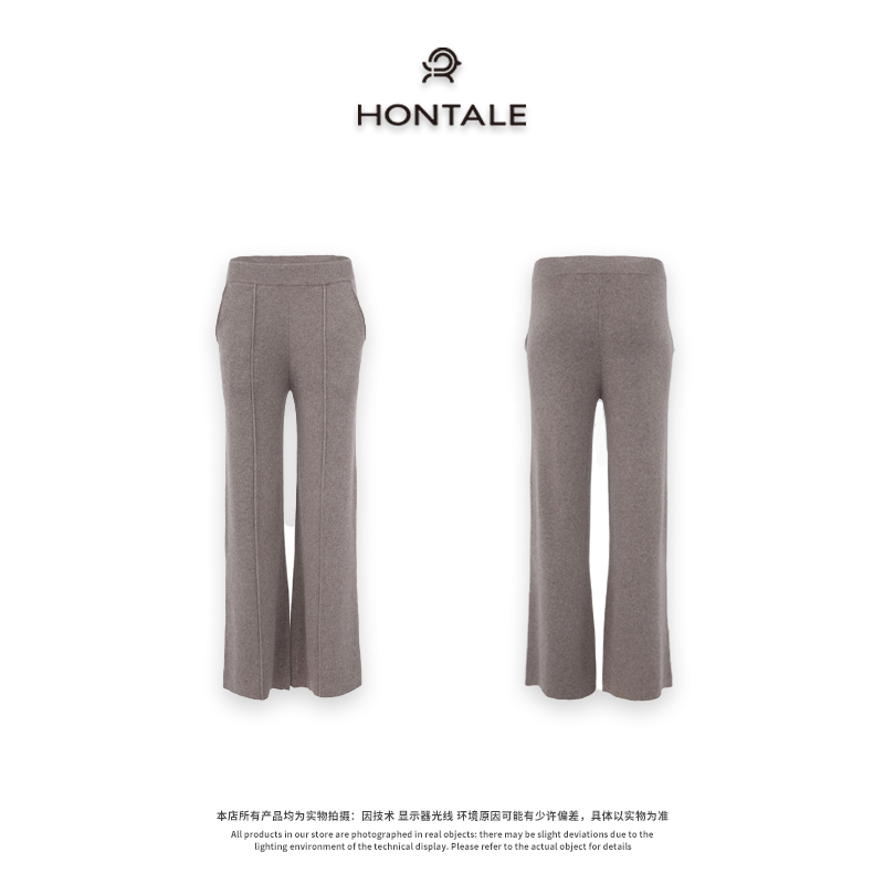 红太羊绒设计师轻奢经典时尚简约百搭通勤女西裤针织长裤111WX534