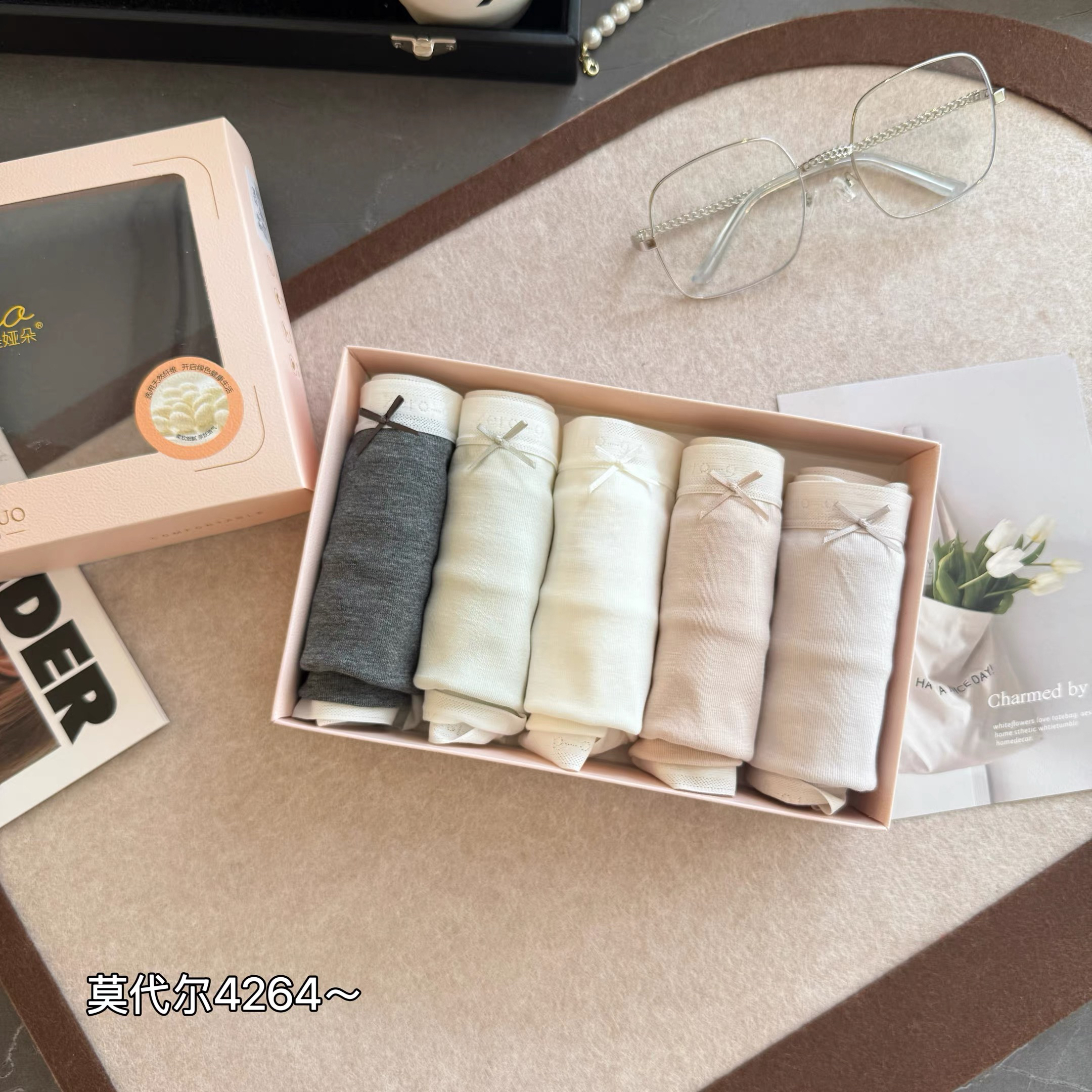缇亚朵4264五条装纯色莫代尔中腰内裤
