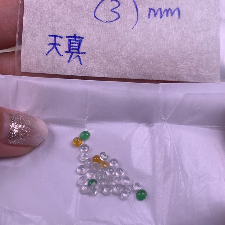 定制翡翠未镶嵌?**?多样性发货
