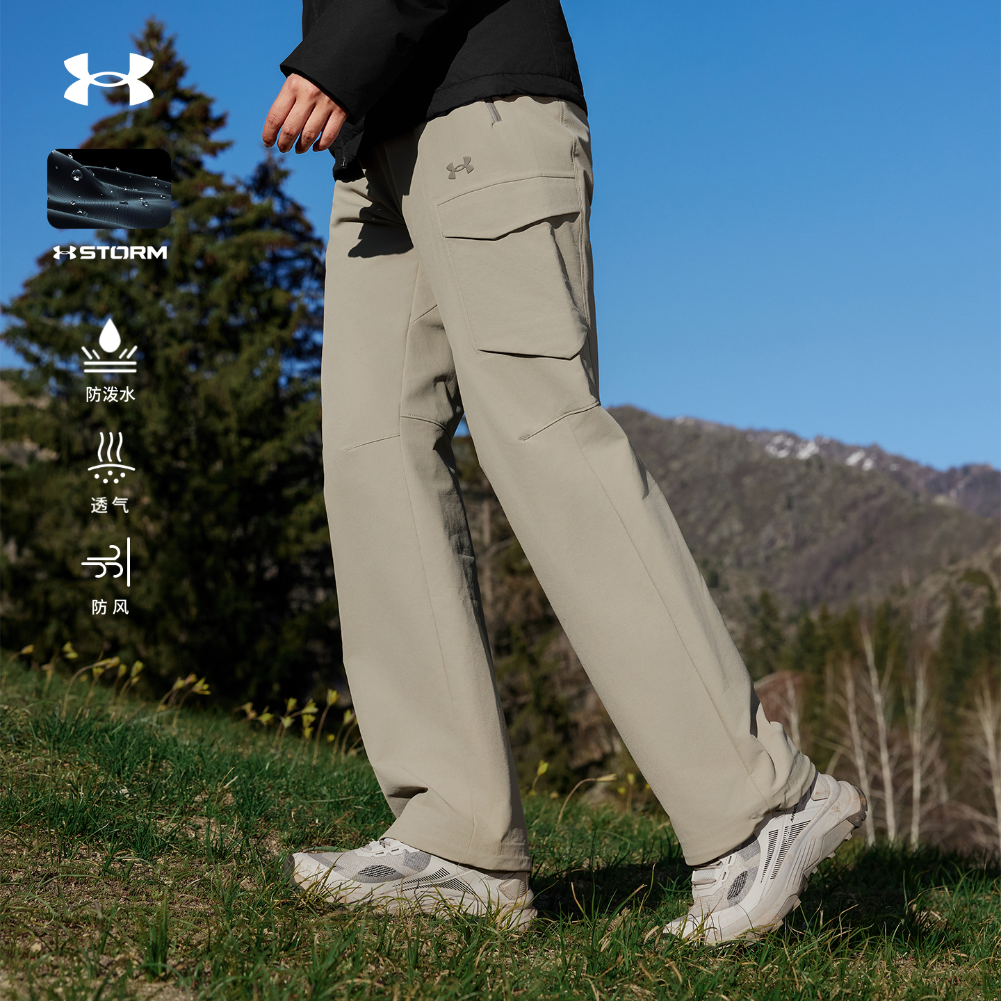 安德玛UA官方软壳裤女秋冬防风防泼水透气弹力直筒微阔抽绳休闲裤