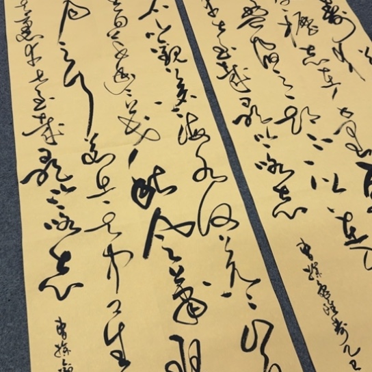 书法曹操观沧海龟虽寿四尺对开草书