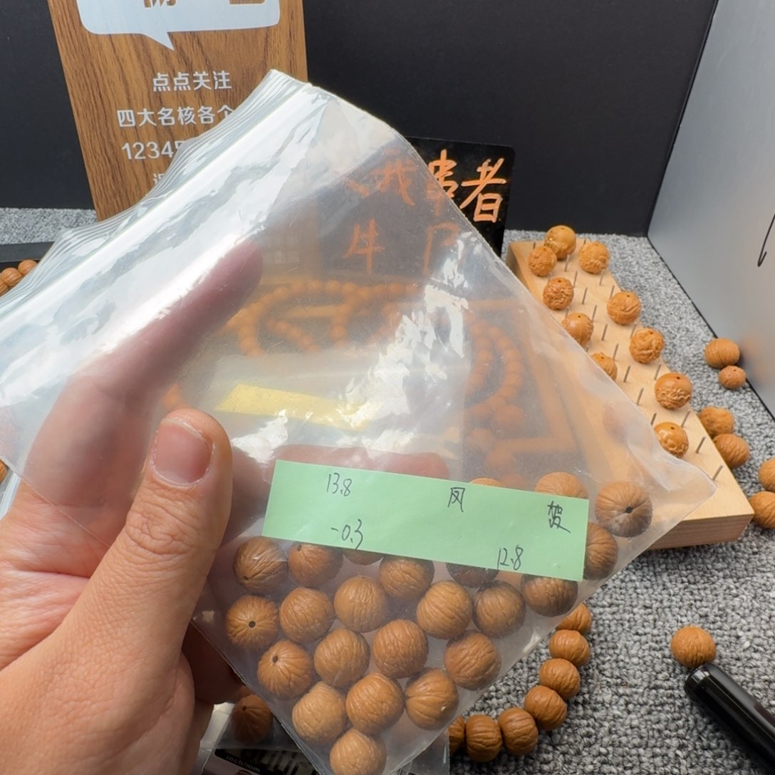 文玩核桃吊坠G***i凤羽