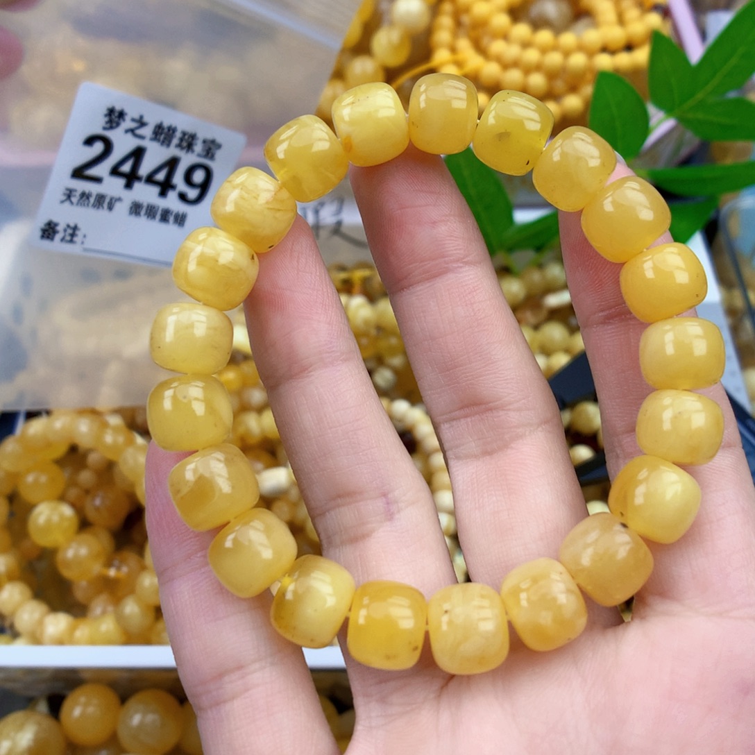 未镶嵌琥珀裸石10