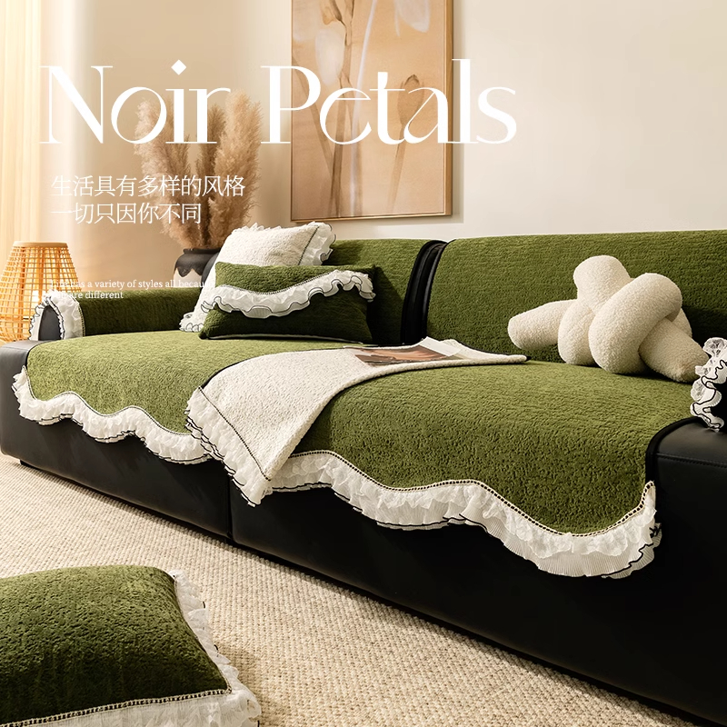 香颂雪尼尔裙边中古风法式百搭四季通用异形固定防滑飘窗垫沙发垫