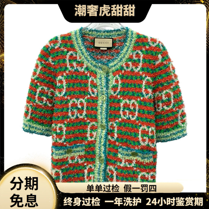 99新 GUCCI/古驰 拼色满印条纹圆领针织衫 L码/KW0752/潮奢虎