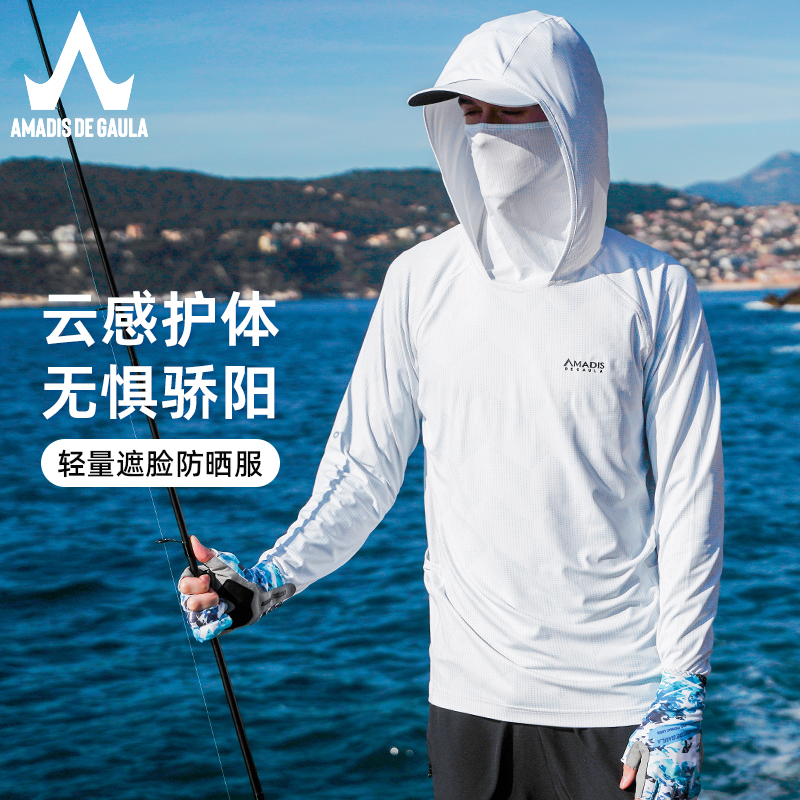 阿玛迪斯迷彩防晒服户外防紫外线薄款防晒衣男款连帽连帽遮脸透气