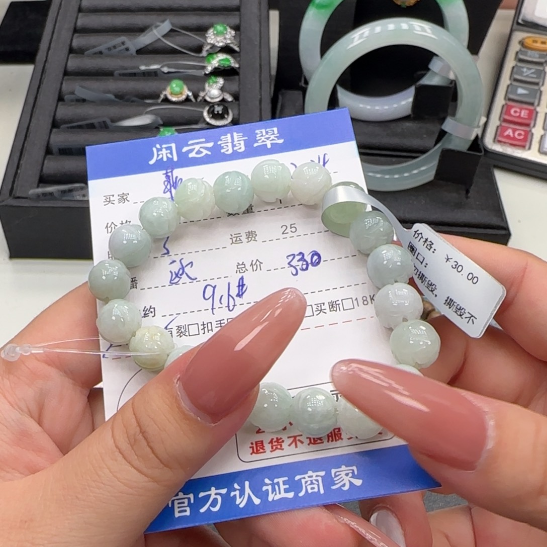 ****儿翡翠未镶嵌挂件翡翠
