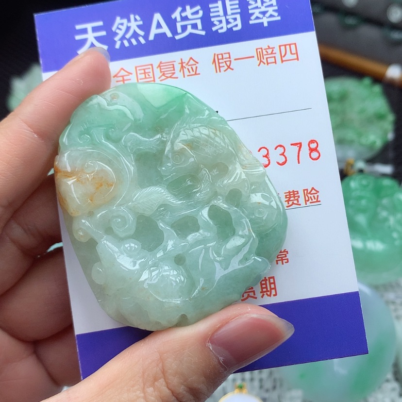 【闪购商品】翡翠颈饰未镶嵌翡翠吊坠