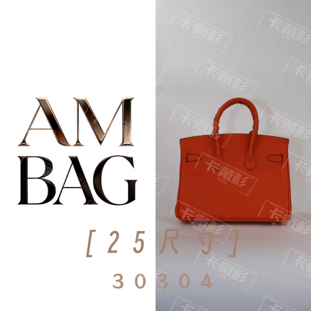 【25CM橙色金扣】早秋新款时尚百搭手提女包【卡戴杉】30304