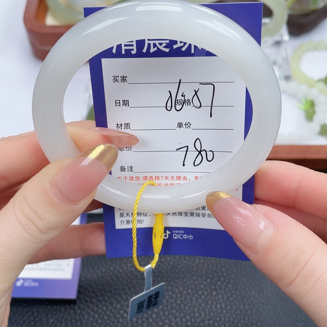 和田玉未镶嵌手镯