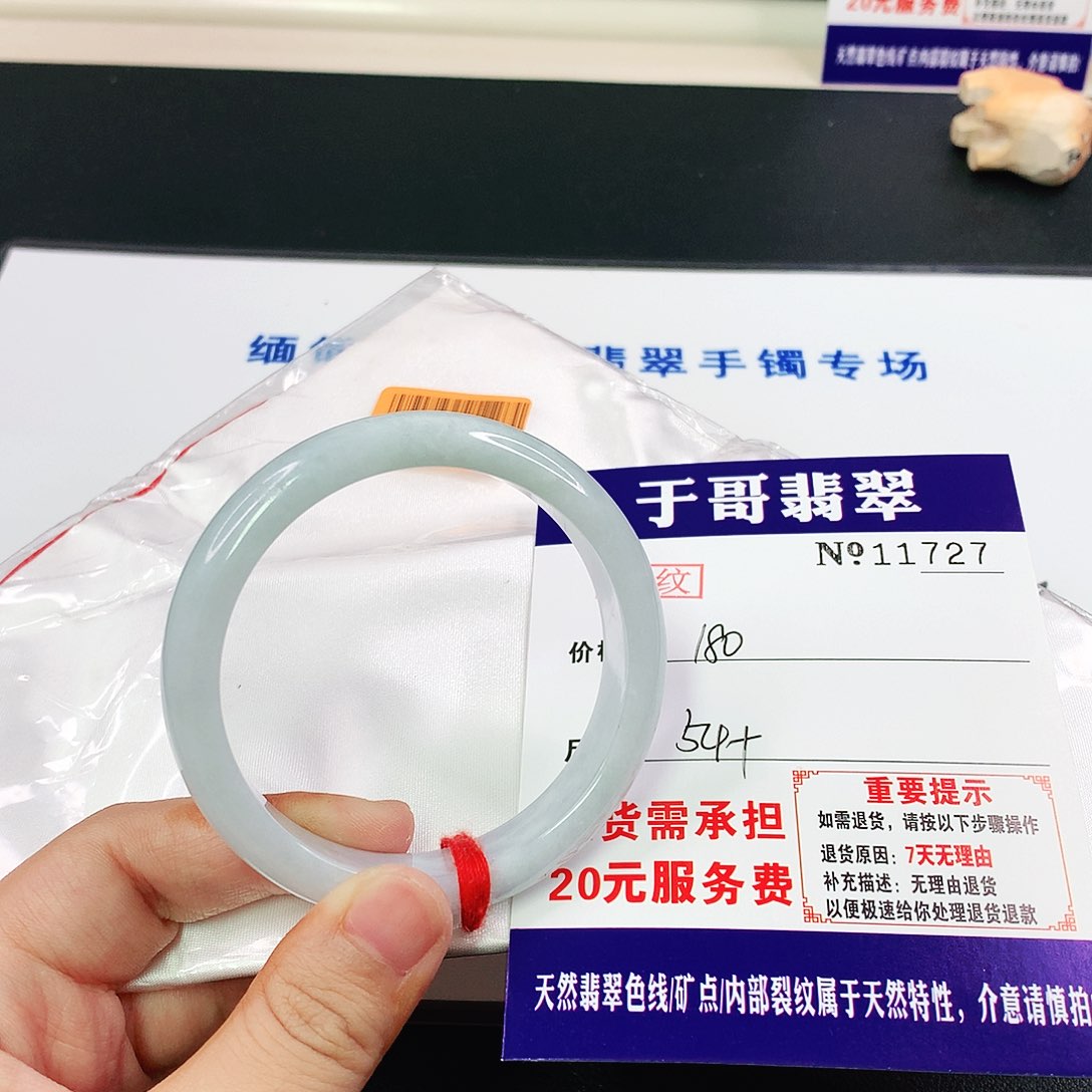 翡翠手镯未镶嵌727………